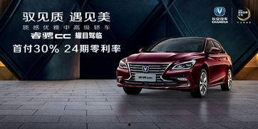 各种国产车测评视频大全,全方位解析各大热门车型表现