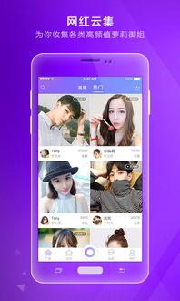 在线微拍国产视频网站,精彩瞬间，尽在指尖