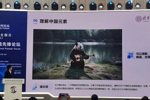 国产洗眼视频直播,揭秘护眼新潮流