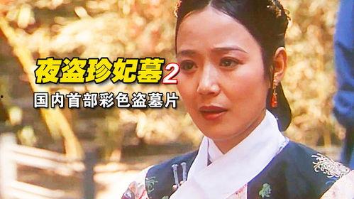 恐怖片国产花絮大全视频,花絮大全深度解析