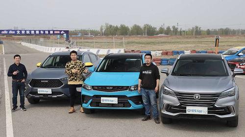 三年国产车视频,从模仿到引领，中国汽车工业的崛起之路