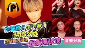 国产歌曲田馥甄歌曲视频,国产音乐的魅力绽放