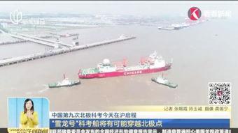 国产船穿越海峡视频大全,国产船舶风采视频集锦