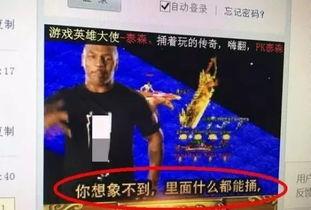 外国人看国产广告视频,文化碰撞与创意火花