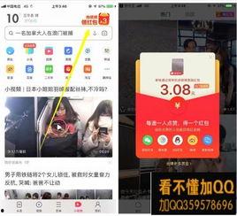 国产恋秀场全部视频uc,UC平台上的甜蜜瞬间集锦