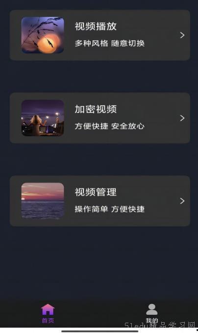 哪个视频app可以看国产007,揭秘热门视频APP中的国产谍战巨作 第3张 哪个视频app可以看国产007,揭秘热门视频APP中的国产谍战巨作 第3张