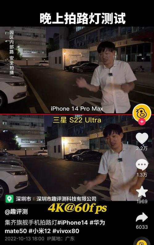 国产拍视频91,91平台引领潮流，精彩内容层出不穷  第3张