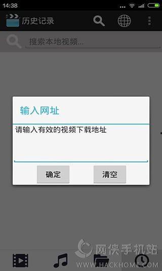 国产鲁鲁网在线视频  第2张