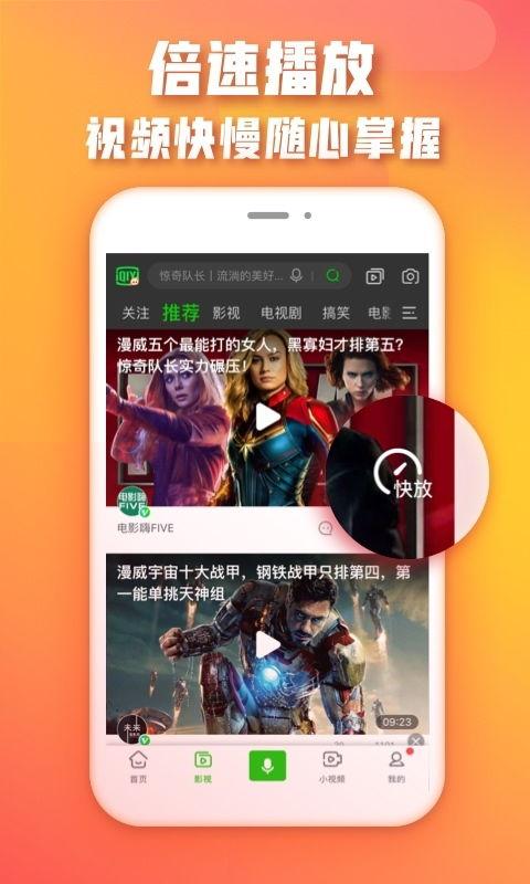 99热视频在线播国产  第2张