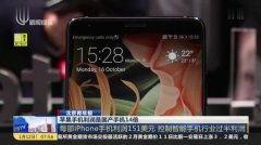 国产pp免费视频观看,尽在指尖 第3张 国产pp免费视频观看,尽在指尖 第3张