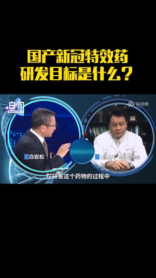 如何买国产特效药呢视频,如何购买国产特效药 第2张 如何买国产特效药呢视频,如何购买国产特效药 第2张