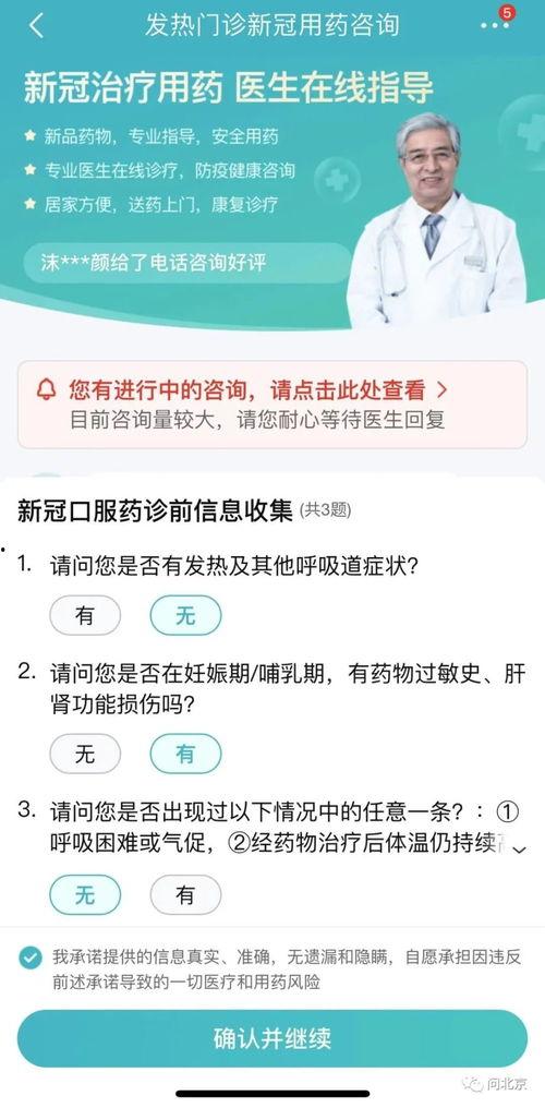 如何买国产特效药呢视频,如何购买国产特效药 第3张 如何买国产特效药呢视频,如何购买国产特效药 第3张
