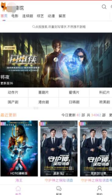 国产骚虎精品视频播放