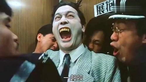 国产僵尸咬人视频大全下载,带你领略恐怖盛宴 第3张 国产僵尸咬人视频大全下载,带你领略恐怖盛宴 第3张