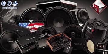 国产带视频音响排行榜 第3张 国产带视频音响排行榜 第3张
