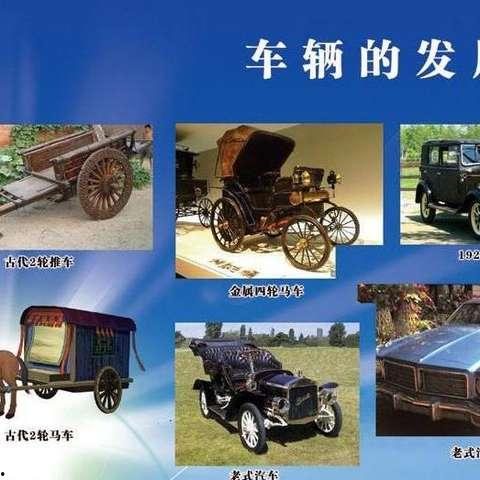 国产气车发展史视频讲解,国产汽车发展历程回顾 第2张 国产气车发展史视频讲解,国产汽车发展历程回顾 第2张