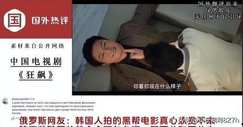 国产 网友 日韩视频,日韩视频中的国产元素解析 第2张 国产 网友 日韩视频,日韩视频中的国产元素解析 第2张