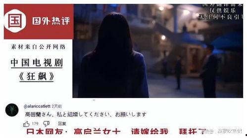 国产 网友 日韩视频,日韩视频中的国产元素解析 第3张 国产 网友 日韩视频,日韩视频中的国产元素解析 第3张