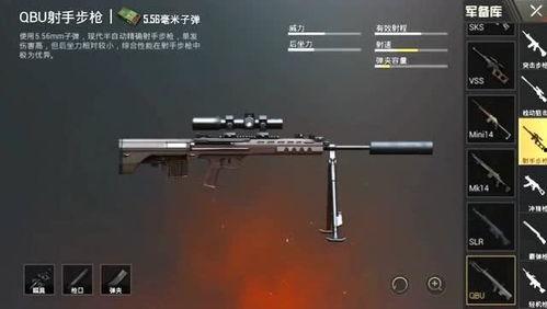 国产新狙视频 第3张 国产新狙视频 第3张