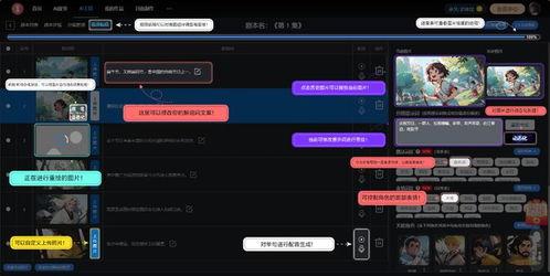 九九视频国产在线观看,国产影视盛宴,在线观看新体验 第3张 九九视频国产在线观看,国产影视盛宴,在线观看新体验 第3张